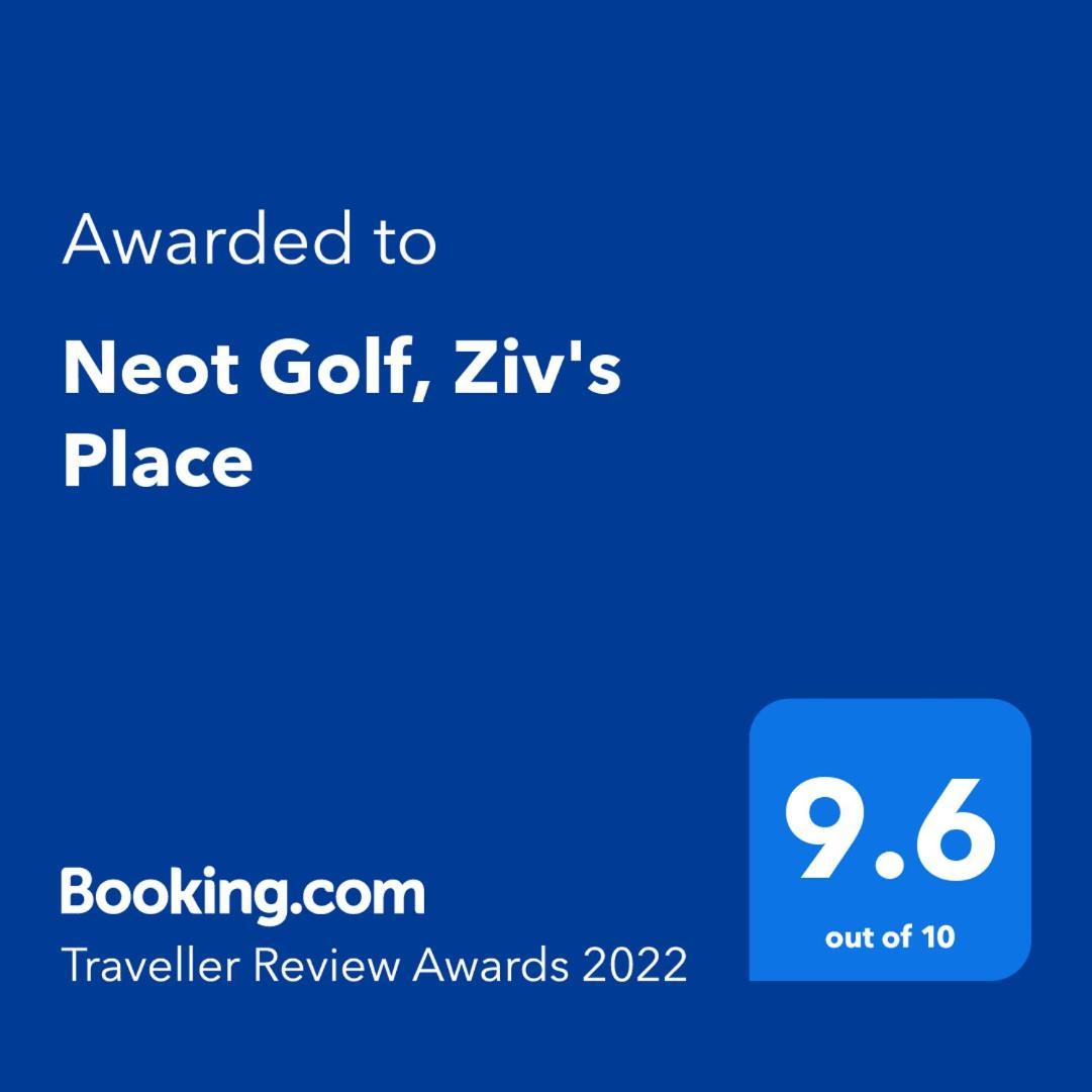 Neot Golf, Ziv'S Place 카에사레아 객실 사진
